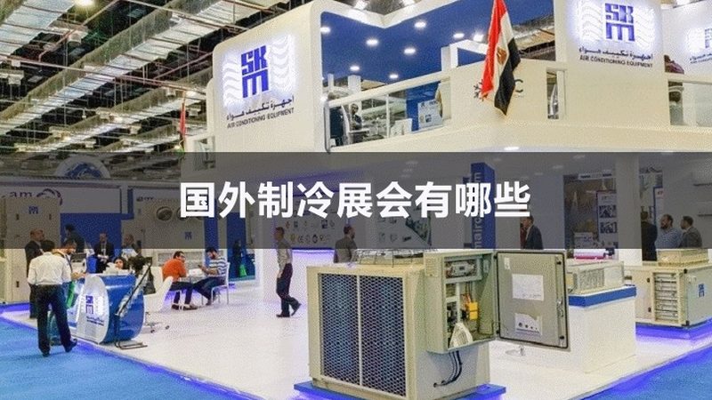 上海蔬菜保鲜冷库：揭秘其核心技术与选型要点